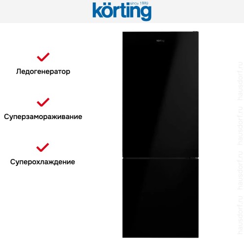 Холодильник Korting KNFC 71928 GN