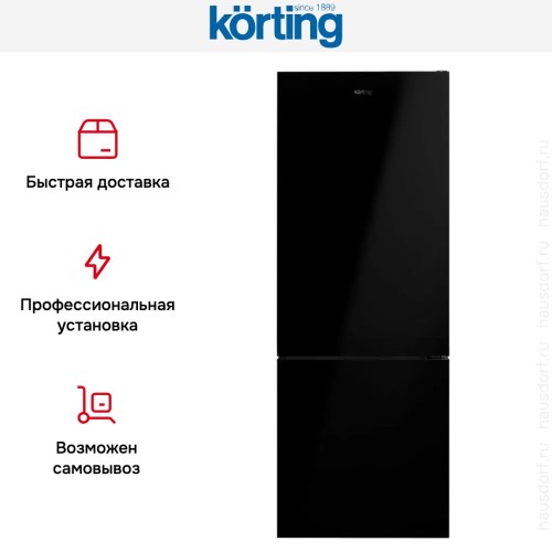 Холодильник Korting KNFC 71928 GN