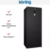 Холодильник Korting KNFC 72337 XN