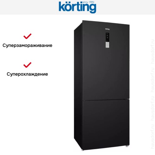 Холодильник Korting KNFC 72337 XN