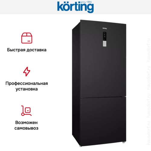 Холодильник Korting KNFC 72337 XN