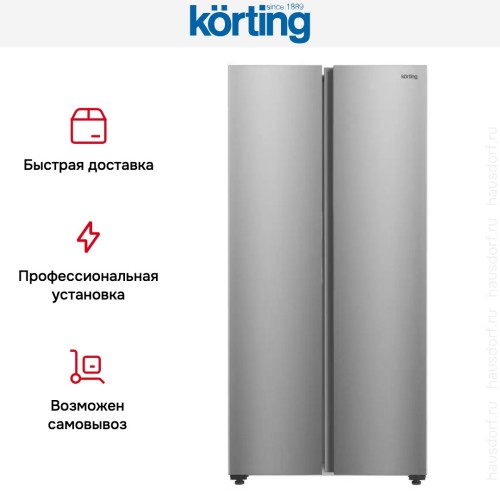 Холодильник Korting KNFS 83177 X