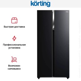 Холодильник Korting KNFS 83414 N