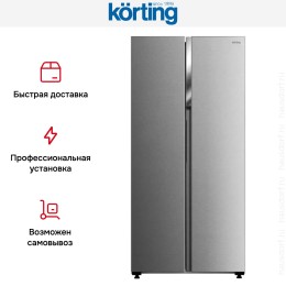 Холодильник Korting KNFS 83414 X