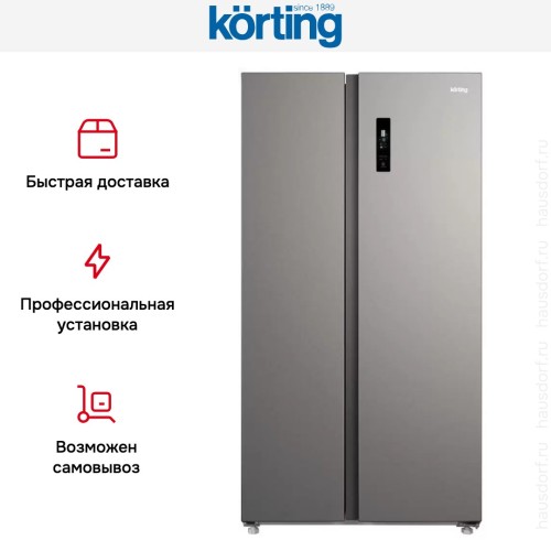 Холодильник Korting KNFS 93535 X