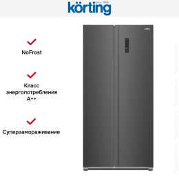 Холодильник Korting KNFS 94099 XN