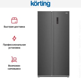 Холодильник Korting KNFS 94099 XN