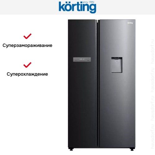 Холодильник Korting KNFS 95780 W XN