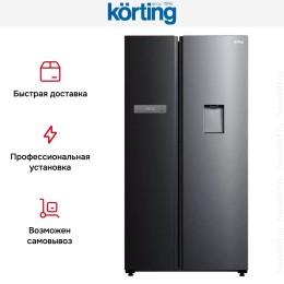 Холодильник Korting KNFS 95780 W XN