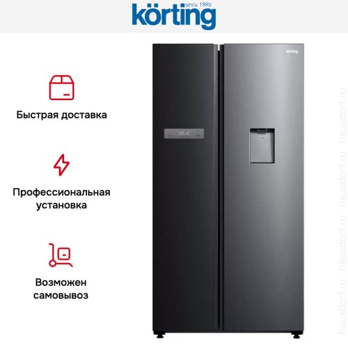 Холодильник Korting KNFS 95780 W XN