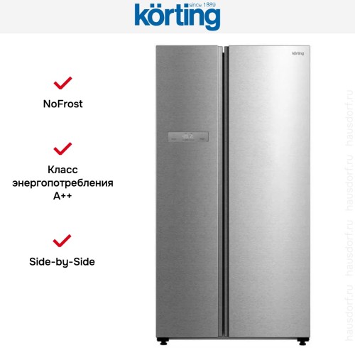Холодильник Korting KNFS 95780 X