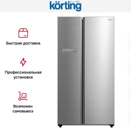 Холодильник Korting KNFS 95780 X