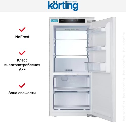 Встраиваемый холодильник Korting KSI 1221