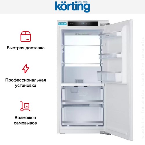 Встраиваемый холодильник Korting KSI 1221