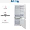 Встраиваемый холодильник Korting KSI 17780 CVNF