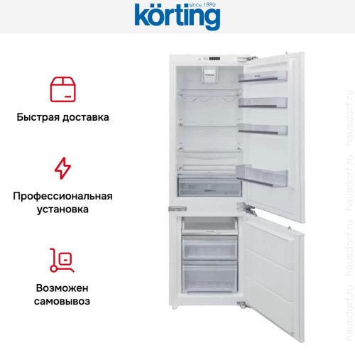 Встраиваемый холодильник Korting KSI 17780 CVNF