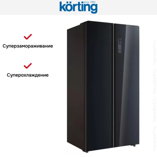 Холодильник Side-By-Side Korting KNFS 91797 GN