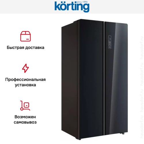 Холодильник Side-By-Side Korting KNFS 91797 GN