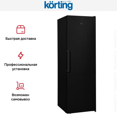 Морозильная камера Korting KNFR 1837 N купить в Москве и Санкт-Петербурге