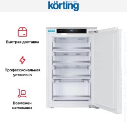 Встраиваемая морозильная камера Korting KSFI 1078