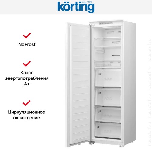 Встраиваемая морозильная камера Korting KSFI 1795