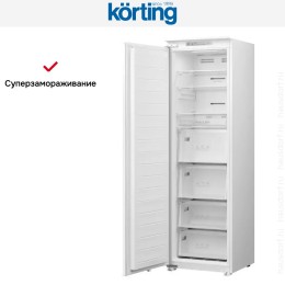 Встраиваемая морозильная камера Korting KSFI 1795