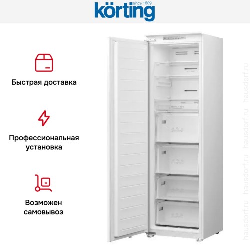 Встраиваемая морозильная камера Korting KSFI 1795