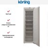 Встраиваемая морозильная камера Korting KSFI 1833 NF
