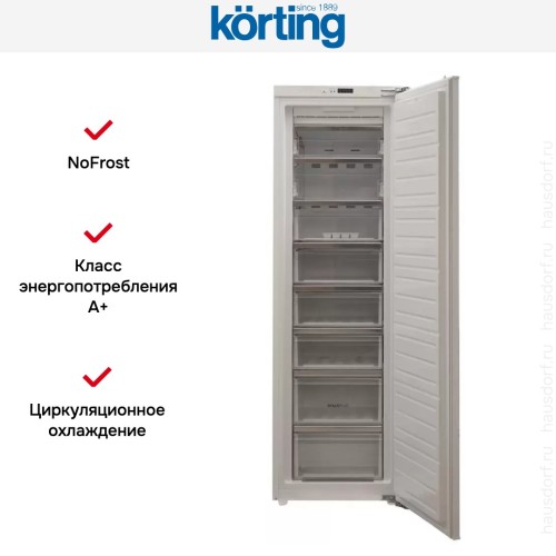 Встраиваемая морозильная камера Korting KSFI 1833 NF