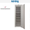 Встраиваемая морозильная камера Korting KSFI 1833 NF