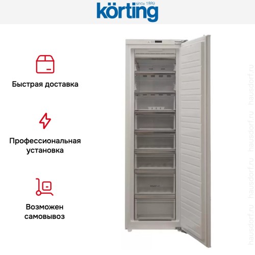 Встраиваемая морозильная камера Korting KSFI 1833 NF