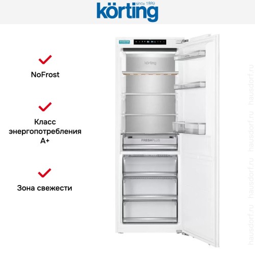 Встраиваемый холодильник Korting KSI 1947