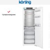 Встраиваемый холодильник Korting KSI 1947