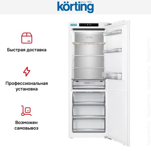 Встраиваемый холодильник Korting KSI 1947