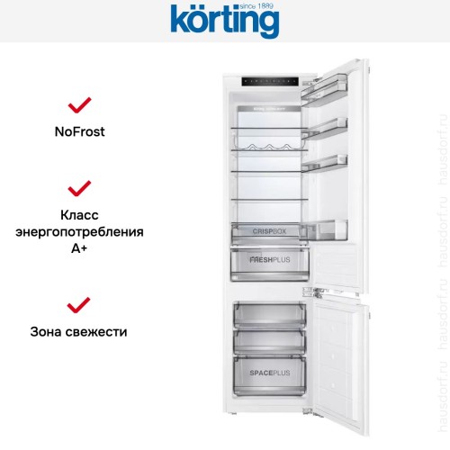 Встраиваемый холодильник Korting KSI 19547 CFNFZ