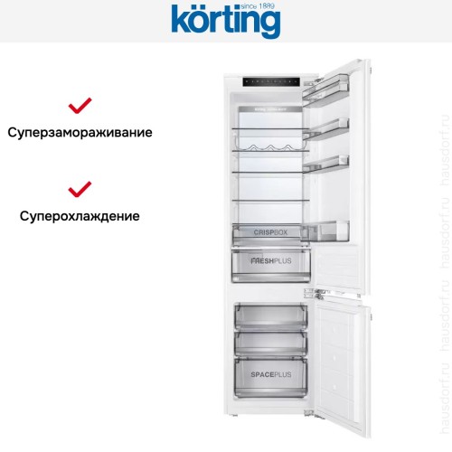 Встраиваемый холодильник Korting KSI 19547 CFNFZ