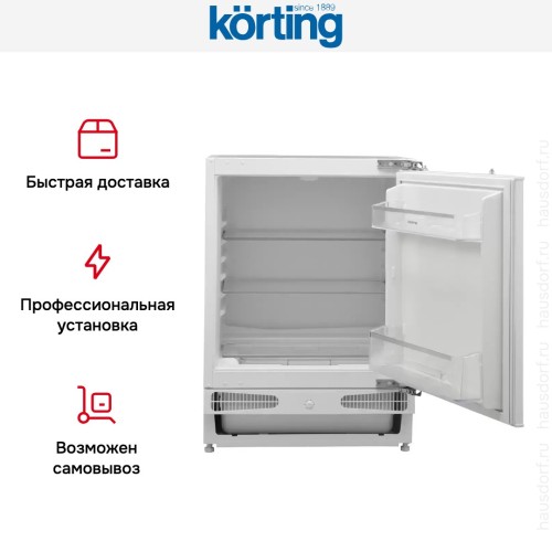 Встраиваемый холодильник Korting KSI 8181