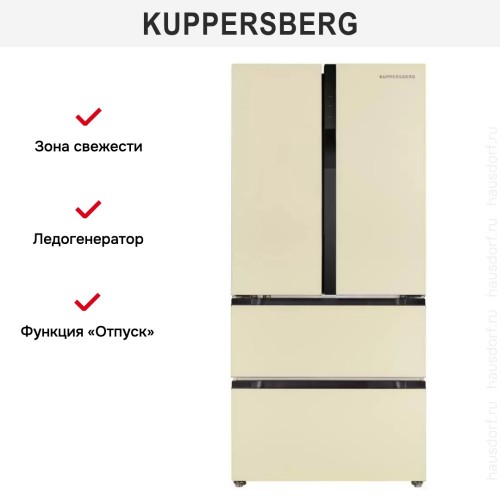 Двухкамерный холодильник Kuppersberg RFFI 184 BEG