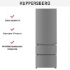 Двухкамерный холодильник Kuppersberg RFFI 2070 X