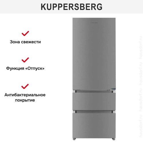 Двухкамерный холодильник Kuppersberg RFFI 2070 X