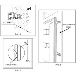 Встраиваемый холодильник Kuppersberg RBN 1760