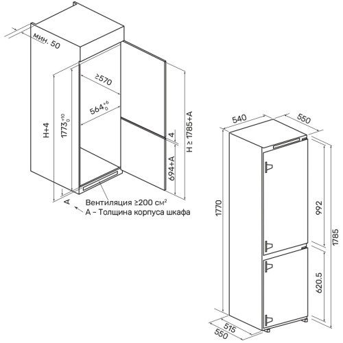 Встраиваемый холодильник Kuppersberg RBN 1761