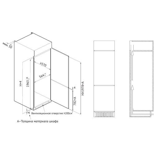 Встраиваемый холодильник Kuppersberg RBN 1961