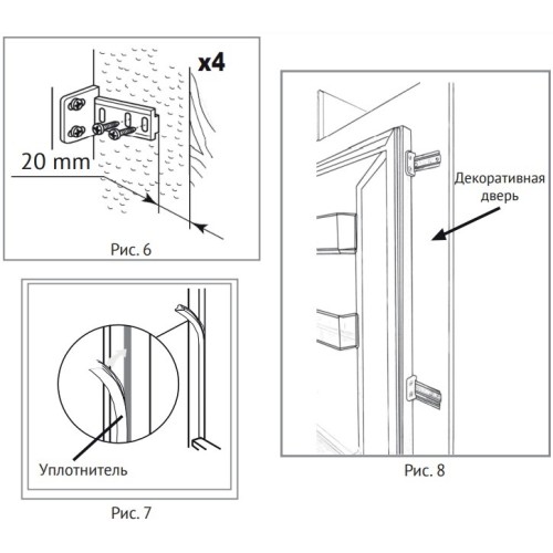 Встраиваемый холодильник Kuppersberg RBN 1970