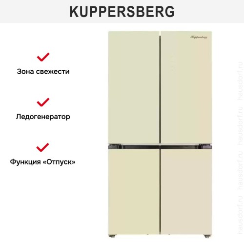 Холодильник Kuppersberg NFFD 183 BEG