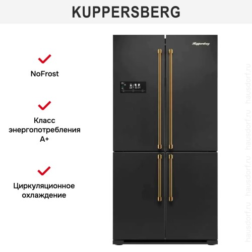 Холодильник Kuppersberg NMFV 18591 B Bronze