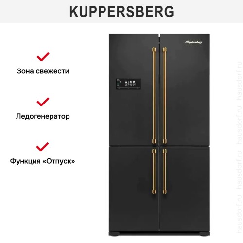 Холодильник Kuppersberg NMFV 18591 B Bronze