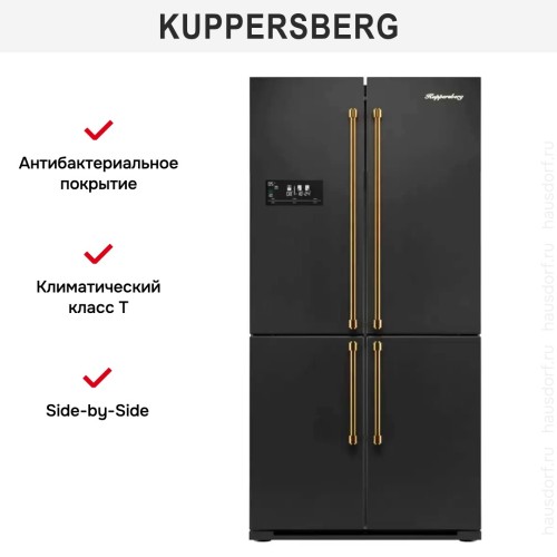 Холодильник Kuppersberg NMFV 18591 B Bronze