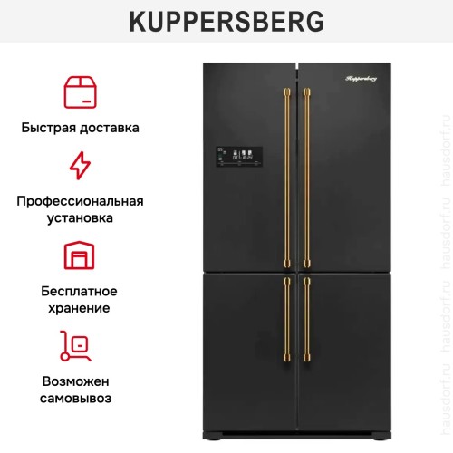 Холодильник Kuppersberg NMFV 18591 B Bronze