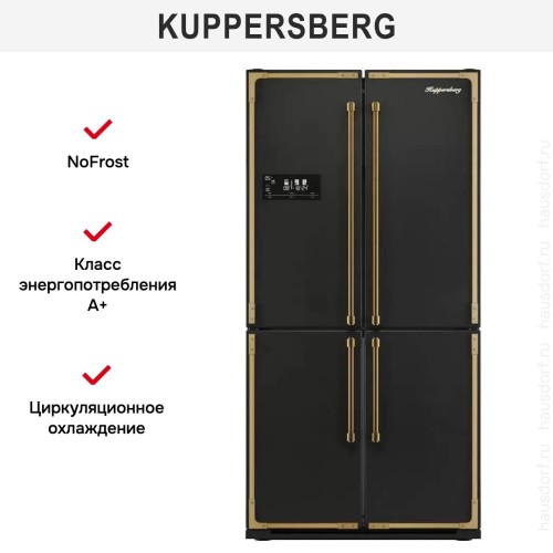 Холодильник Kuppersberg NMFV 18591 BK Bronze